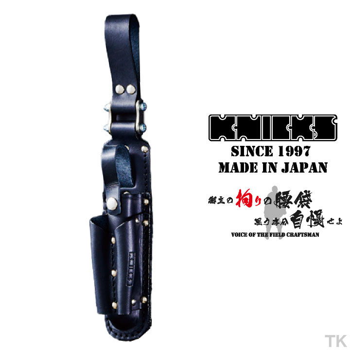 Rakuten - [即日出荷] KNICKS ニックス チェーンタイプマッキーホルダー KB-100MHDX ブラック nx-kb-100mhdx