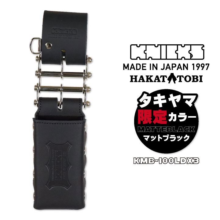 楽天市場】ニックス 腰道具 KNICKS 水平器・レベル 総ヌメ革3