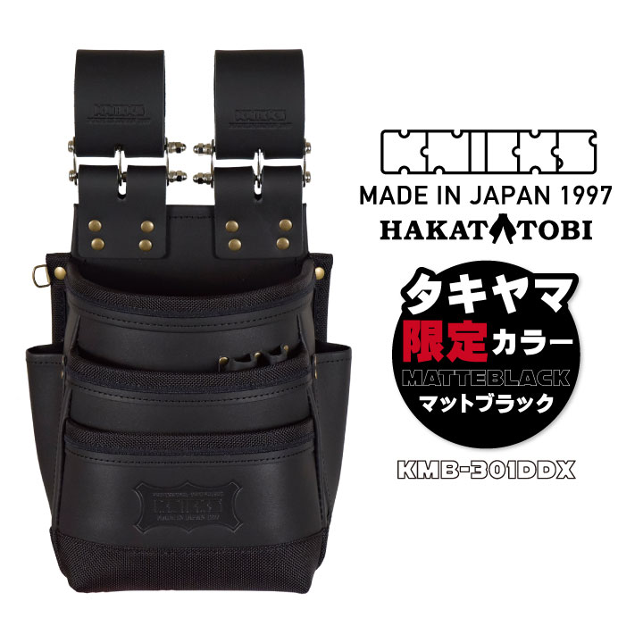 マーベル(MARVEL) WAIST GEAR ドライバー2本 ペンチ差し レッド MDP-63AR