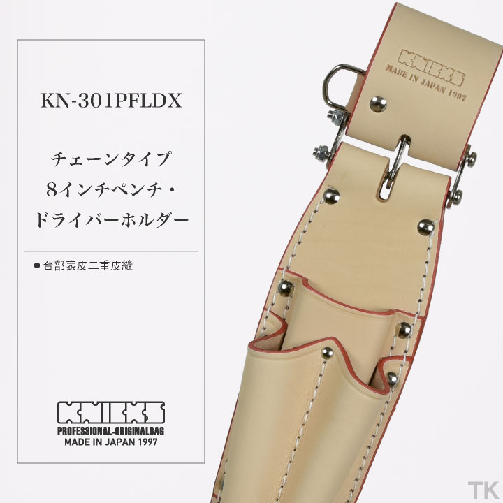 [即日出荷] KNICKS ニックス チェーン...の紹介画像2