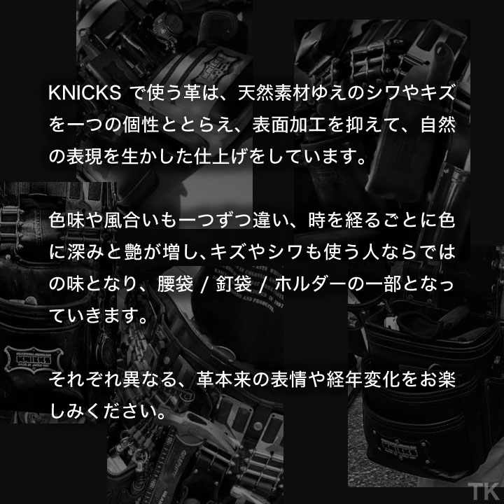 [即日出荷] KNICKS ニックス 鳶職向仕様ツーウェイタイプヌメ革2段腰袋 バリスティックナイロン補強仕上げ KNS-201TB ナチュラル nx-kns-201tb-22 3