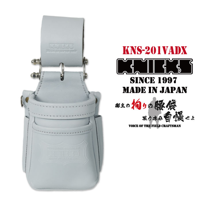 メーカー 一覧 楽天市場】ニックス 腰袋 革（カラーホワイト）（DIY・工具｜花 工具/メンテナンス