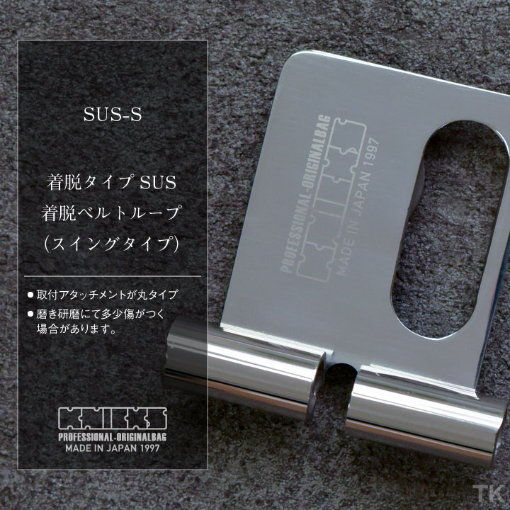 [即日出荷] KNICKS ニックス 着脱ベル...の紹介画像2