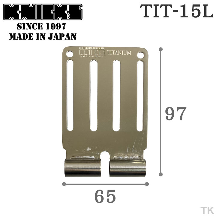 楽天空調服・つなぎ＆作業着のworkTK[即日出荷] KNICKS ニックス 連結チタニウム1.5mmベルトループ [総磨きタイプ] TIT-15L nx-tit-15l