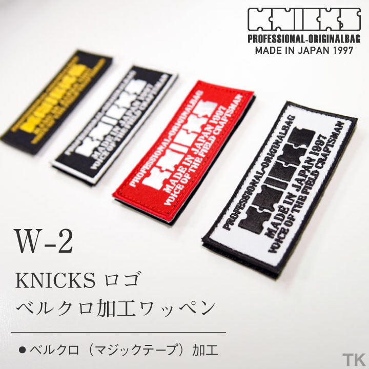 [即日出荷] KNICKS ニックス KNIC...の紹介画像2