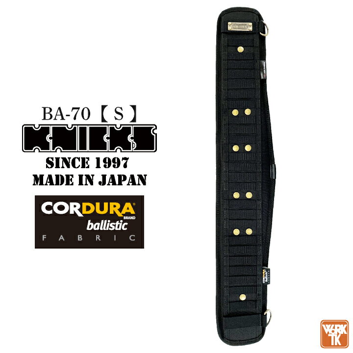 KNICKS 腰ベルトセット Amazon.co.jp: knicks ニックス赤 腰道具セット : DIY・工具