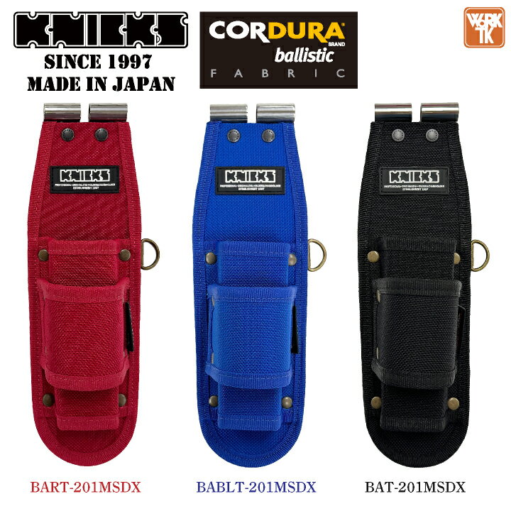 [即日出荷] KNICKS ニックス モンキー・ラチェット2PホルダーDX 腰袋 工具入れ コーデュラバリスティッ..