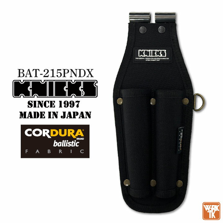 [即日出荷] KNICKS ニックス ドライバー2PホルダーDX コーデュラバリスティック EVA 腰袋 工具差し TIT..