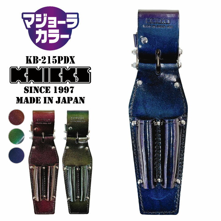 [即日出荷] KNICKS ニックス チェーン式ドライバーホルダーマジョーラカラー nx-kb-215pdx-mj