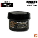 KNICKS ニックス 保革クリーム 腰袋 腰道具 革製品 レザー nx-kn-sh