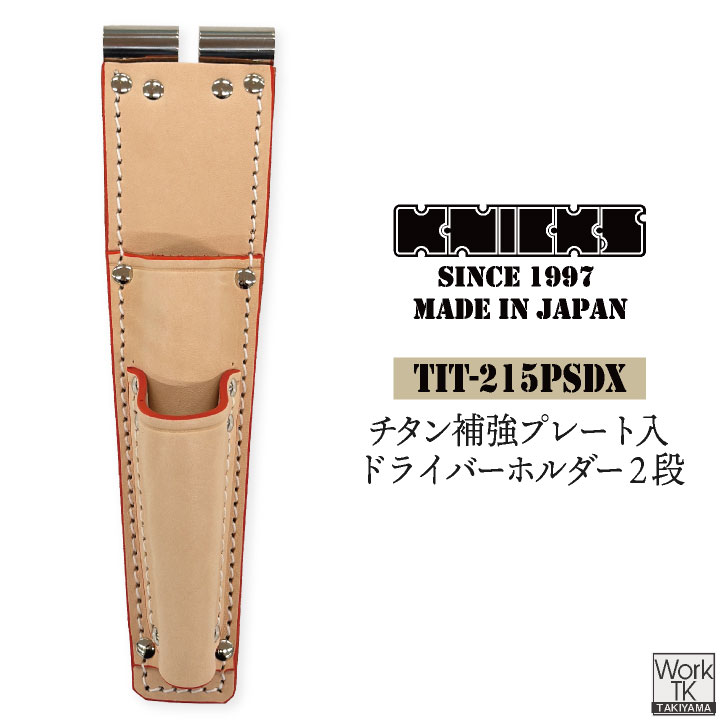 [�������ǡ�][¨���в�] KNICKS �˥å��� �������䶯�ץ졼���� �ɥ饤�С��ۥ����2�� TIT�ץ졼���䶯�� �ʥ����� ���񺹤� ���� ţ�� �ġ���...