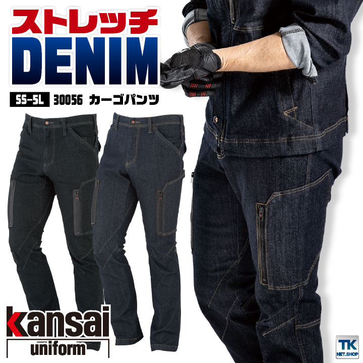 乐天商城 - カーゴパンツ カーゴ パンツ 作業着 作業服 ワークウェア ユニフォーム 大川被服 秋冬 おしゃれ ストレッチ ok-30056