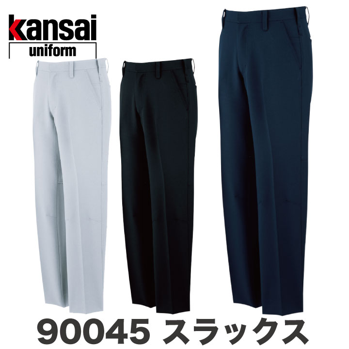 Rakuten - 【期間限定10%OFF】スラックス パンツ 作業着 作業服 ワークウェア ユニフォーム 大川被服 秋冬 おしゃれ ストレッチ ok-90045