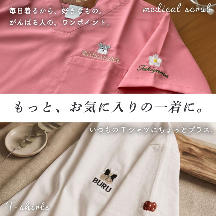 [選べる!約150種類のワンポイント☆]ワンポ...の紹介画像2