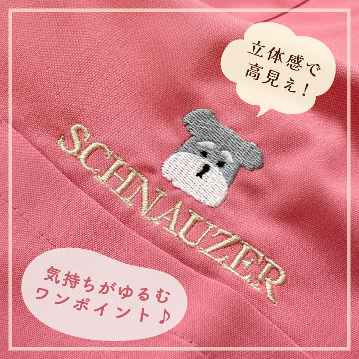 [選べる!約150種類のワンポイント☆]ワンポ...の紹介画像3