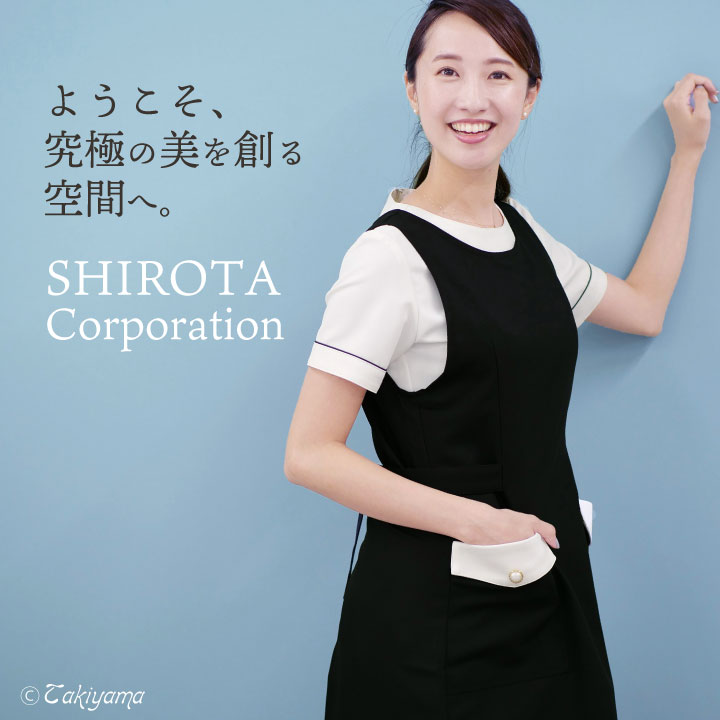 シロタコーポレーション エプロン ライトベージュ ブラック 透け防止 なめらかストレッチ エステ ネイル 美容部員 サロンスタッフ 歯科衛生士 クリニック 受付 医療系 制服 ユニフォーム シロタ sc-e3082-b 3
