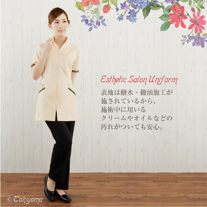 シロタコーポレーション ストレッチパンツ ブーツカット ライトベージュ ブラック 透け防止 エステ ネイル 美容部員 サロンスタッフ 歯科衛生士 クリニック 受付 医療系 制服 ユニフォーム シロタ sc-e3104