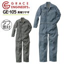 楽天空調服・つなぎ＆作業着のworkTK長袖 作業服 作業着 つなぎ GRACE ENGINEER's SK STYLE ヒッコリーストライプ オーバーオール おしゃれ ツナギ 春夏 秋冬 SKプロダクト sk-ge-105