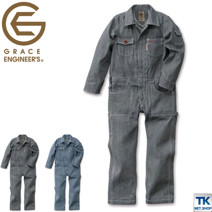 楽天空調服・つなぎ＆作業着のworkTK【10％OFF】つなぎ キッズ おしゃれ GRACE ENGINEER's SK STYLE ヒッコリーストライプ オーバーオール 春夏 秋冬 SKプロダクト 長袖 sk-ge105kids