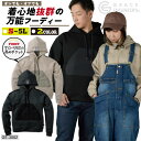 【10%OFF】GRACE ENGINEER'S 秋冬 パーカー カジュアル アウトドア DIY おしゃれ メンズ レディーズ 作業着 作業服 サロペ・デ・フー...
