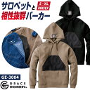 【10%OFF】グレースエンジニア パーカー 長袖 春夏 秋冬 フーディ フード ビッグシルエット スウェット プルオーバー トレーナー 作業着 作業服 アウト...