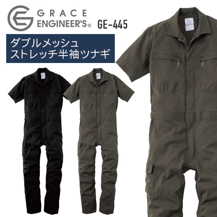 ֥å ȥå ȾµĥʥĤʤ GRACE ENGINEER'S ղ å ư䤹    ǥ˥...