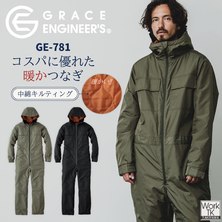 GRACE ENGINEERS 防寒ツナギ 秋冬 ツナギ メンズ レディース コスパ 防寒 暖かい ...