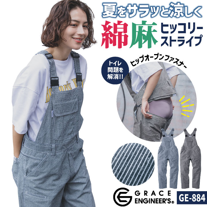 楽天市場】自動車（オーバーオール｜作業着・作業服）：安全・保護用品