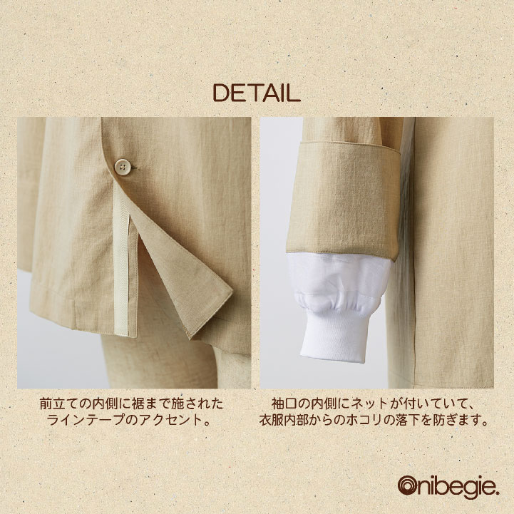 OV6501 コックジャケット 長袖 袖口ネット付き 男女兼用 制菌加工 オニベジ 厨房服 レストラン カフェ 居酒屋 飲食店 サービス ユニフォーム 住商モンブラン 小松マテーレ ジャケット sm-ov6501