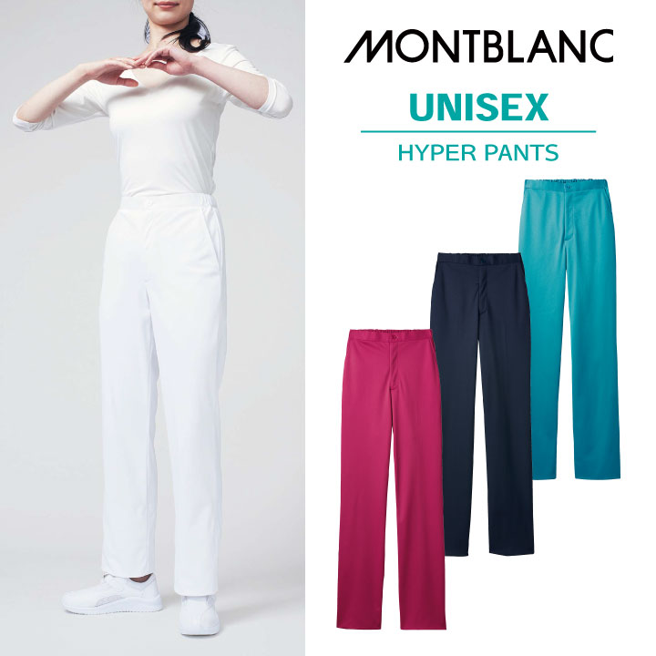 [住商モンブラン] 男女兼用スクラブパンツ レディース メンズ 医療用 白衣 看護師 ナース 介護士 理学療法士 リハビリ 整骨院 整体師 病院 歯科衛生士 チームスクラブ ストレッチ sm-72-1401