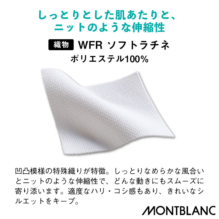 住商モンブラン レディースノータックパンツ ウエスト総ゴム仕様 医療用 看護師 ナ...