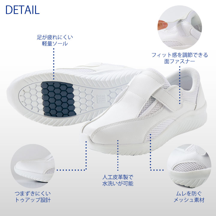 FF-201 ナースシューズ スニーカー 男女...の紹介画像3