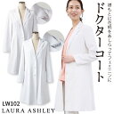 ローラアシュレイ LW102 ドクターコート レディース 長袖 シングル 住商モンブラン 白衣 制服 ユニフォーム 医療用 医師 診察衣 薬剤師 実験衣 クリニック 美容サロン ストレッチ sm-lw102