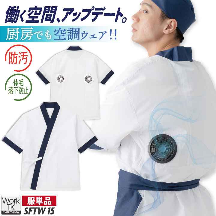 ���������� ��Ĵ����� ñ�� Ⱦµ �ϥå� �ղ� ���� �������󥵡� ��˼ ���å��� ���ɤ� �顼��� ����Ź �뤵�к� Ǯ����к� �ä��� ��˼�� ���å�...