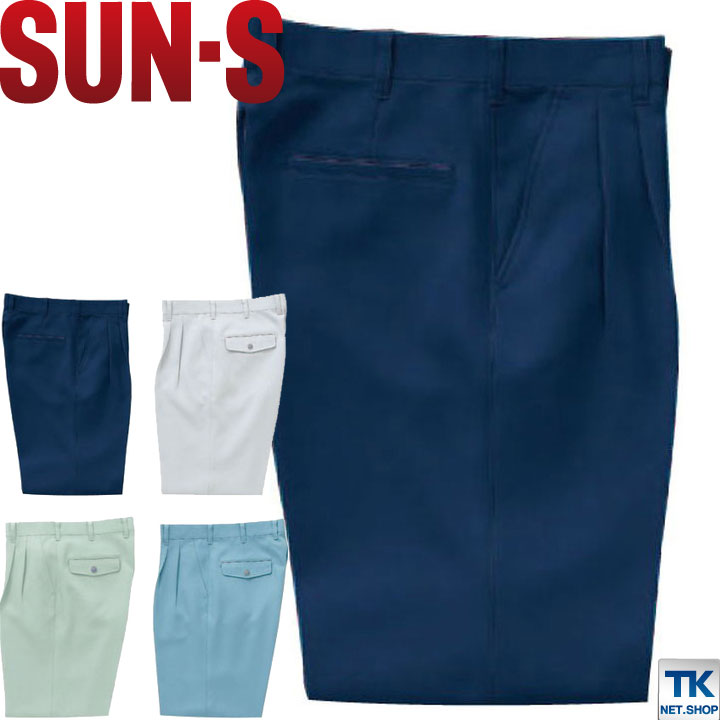 Rakuten - 【期間限定10%OFF】作業ズボン サンエス SUN-S 作業服 作業着 ストレッチ ツータックパンツ 秋冬 スラックス ss-ag20003