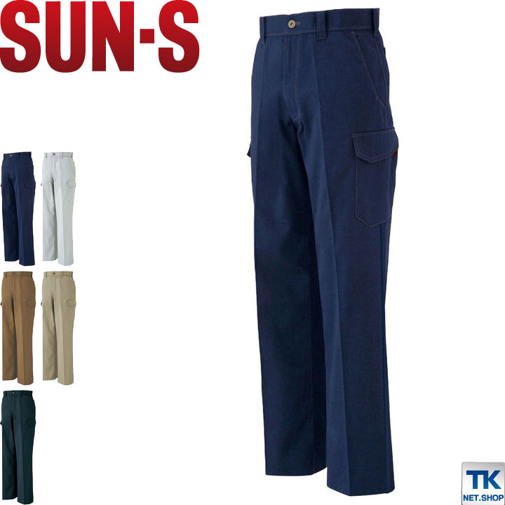 Rakuten - 【期間限定10%OFF】作業ズボン カーゴパンツ サンエス SUN-S 作業服 作業着 スタイリッシュ 秋冬 ss-wa21225r-b