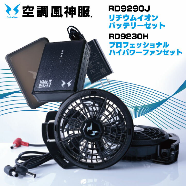 �Хåƥ꡼ �ե��󥻥å� ��Ĵ������ ���󥨥� �����ե��� �ե�åȥ����� [��Ĵ�������ѥѡ���] �ղ� ss-fanbt5