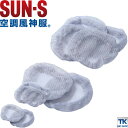 保護ネット10枚入り ファン用 SUN-S サンエス 空調風神服 保護ネット×10枚 空調作業服パーツ 春夏 ss-rd9761