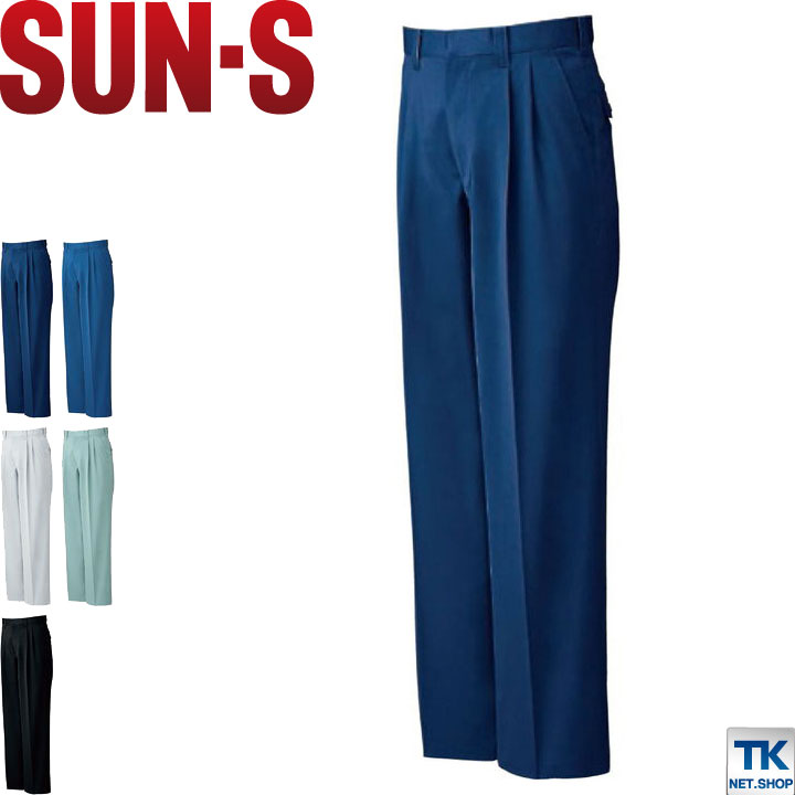 Rakuten - 【期間限定10%OFF】作業ズボン パンツ サンエス SUN-S 作業服 作業着 定番人気モデル 春夏 ss-ag10474-b