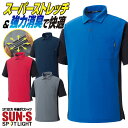 サンエス 半袖 半袖ポロシャツ 春夏 メンズ レディース ストレッチ 消臭 デオドラント ドライ 仕事服 作業着 作業服 カジュアル シンプル おしゃれ ss-spt10170
