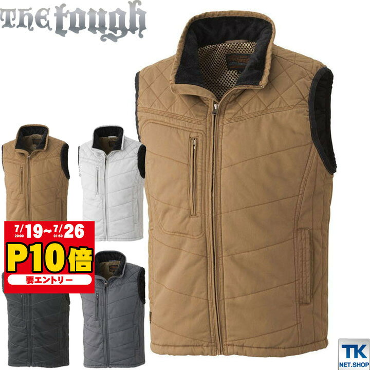 防寒ベスト 防寒 チョッキ The Tough アタックベース メンズ 防寒着 防寒服 作業服 作業着 綿100％ 肩刺し子 秋冬