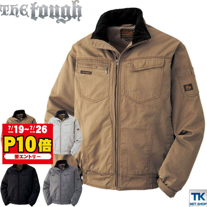 アタックベース 長袖防寒ブルゾン 秋冬 防寒着 防寒 ジャケット The Tough メンズ 作業着 作業服 綿100％ ブルゾン 長袖 おしゃれ レディース