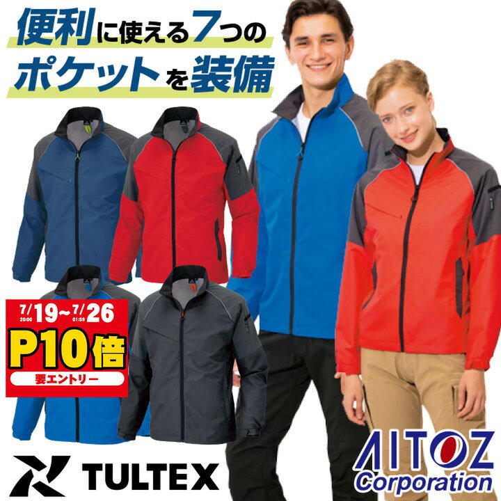 TULTEX スタッフブルゾン 長袖 ジャケット ワークウェア 作業着 キャンプ 観戦 イベント 文化祭 男女兼用 アイトス ブルゾン 春夏 秋冬