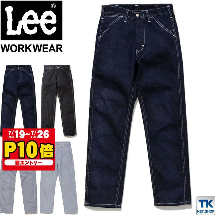 【25日までエントリー10P】Lee ペインターパンツ レディース ワークパンツ WORKWEA...