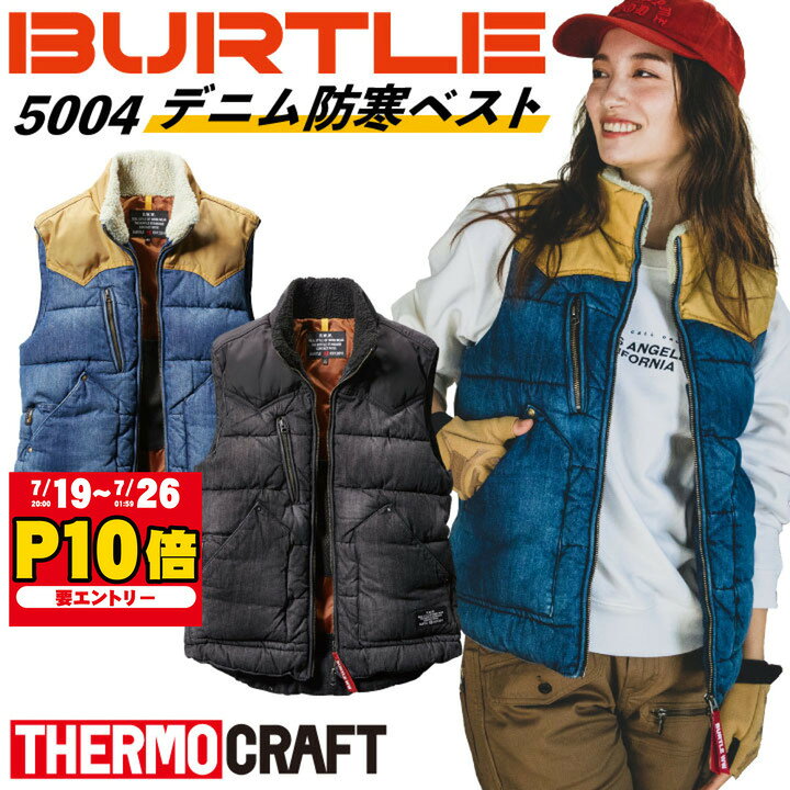 楽天市場】空調服 バートル（袖の長さノースリーブ）（作業着・作業服