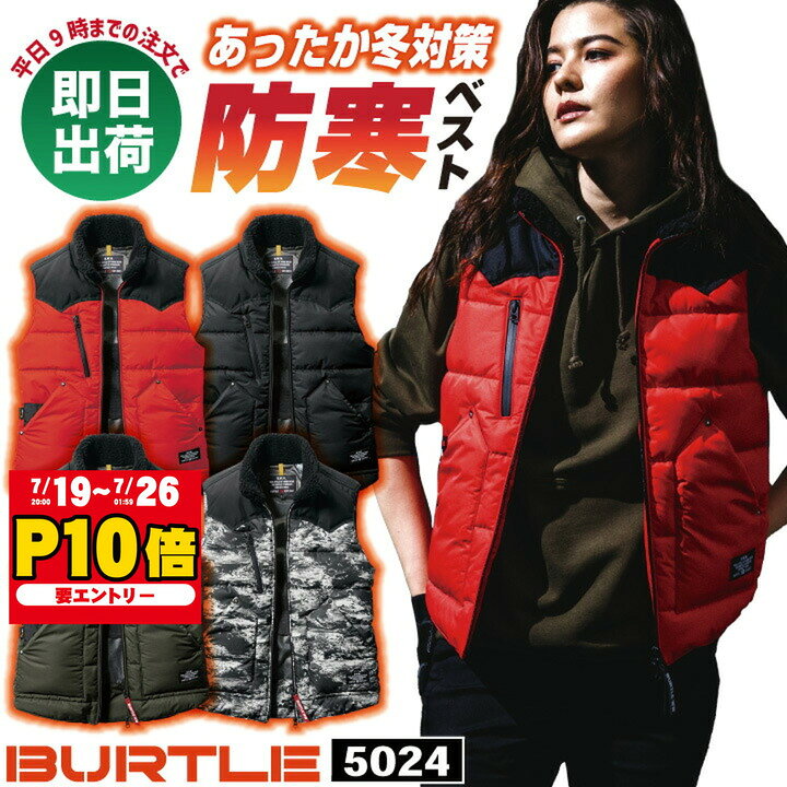 楽天市場】空調服 バートル（袖の長さノースリーブ）（作業着・作業服