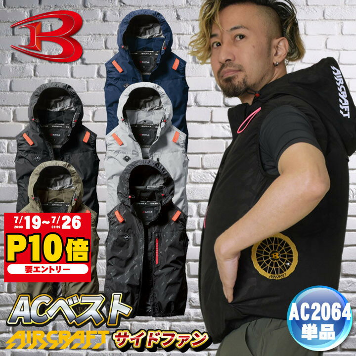 楽天市場】AC2064の通販