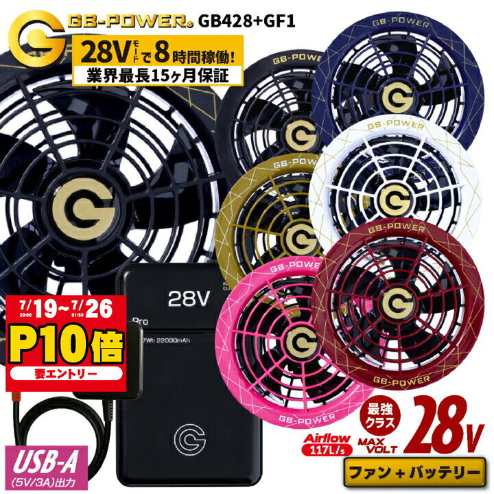 楽天市場】空調服 長信ジャパンの通販