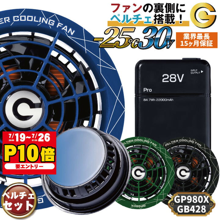楽天市場】長信ジャパン 28vの通販