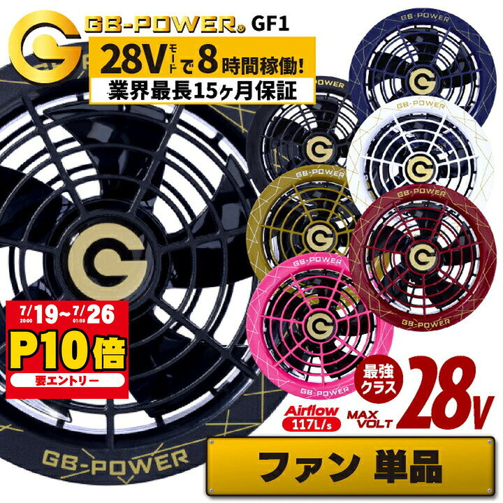 楽天市場】空調服 長信ジャパンの通販